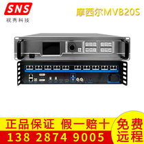 Moshe Mooncell MVB20S two-in-one 1300 point 20 network port LED video processor