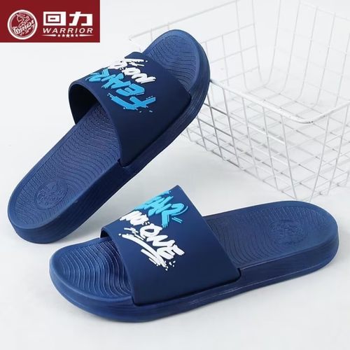 上海回力拖鞋男夏季外穿防滑防臭厚底耐磨情侣居家凉拖鞋男女沙滩 - 图0