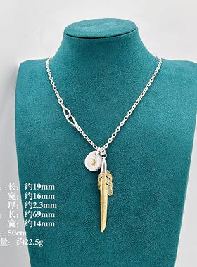 925纯银风切羽毛项链男六哥同款