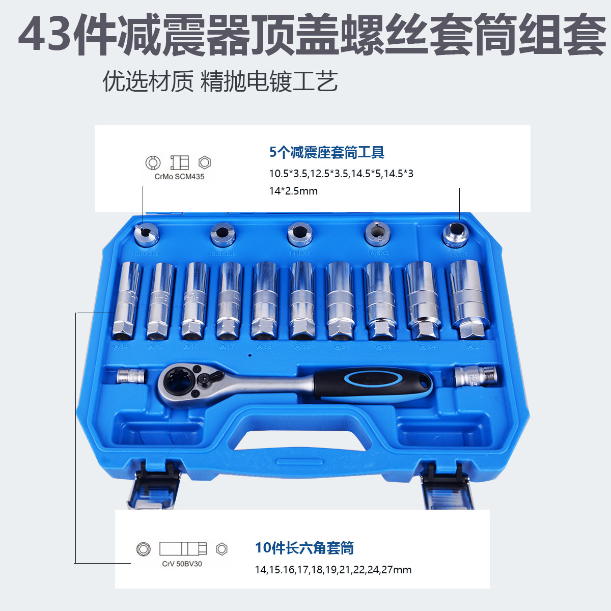 全车系减震器拆装工具避震塔顶拆装上座螺丝拆卸螺丝套筒专用工具 - 图0