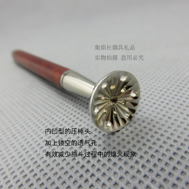 8deco 凹勺镂花防熄火烟斗压棒工具配件 好运系列 花梨木 - 图0