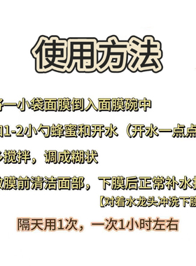 中药面膜粉痘痘闭口毛孔青春痘淡化痘印修复过敏美容院粉刺控油