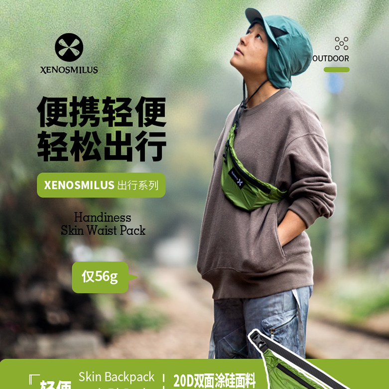 专业运动腰包跑步健身多功能手机收纳女款轻便防水胸腰两用斜挎包,淘宝优惠券,粉丝福利购,淘宝优惠卷