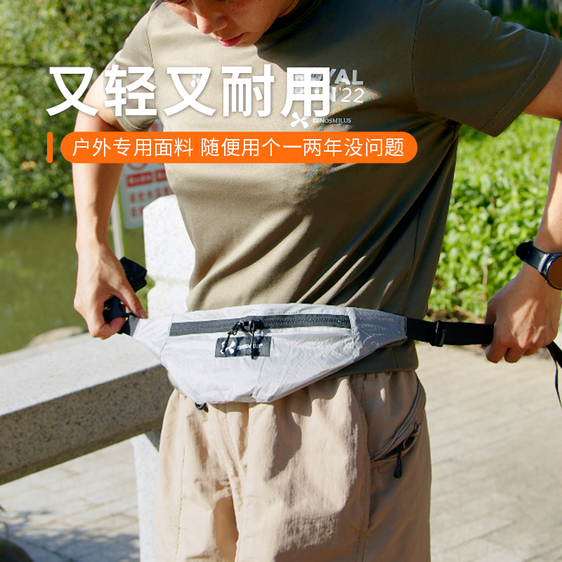 防水防盗腰包男女通用跑步骑行户外多功能运动贴身隐形手机包新款,淘宝优惠券,粉丝福利购,淘宝优惠卷