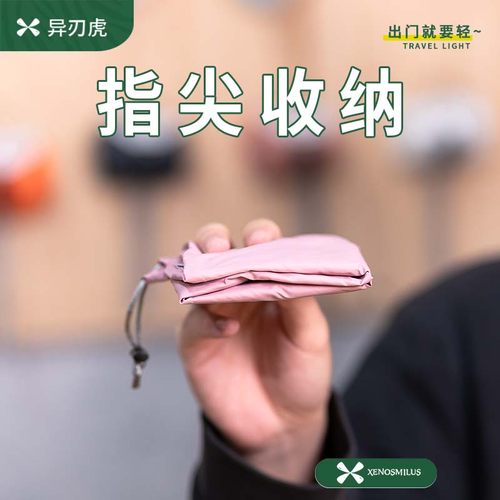 真空压缩羽绒服收纳袋抽绳包户外出差便携衣服防尘防水防潮束口袋 - 图2