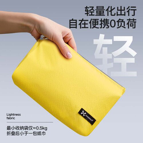 旅行收纳袋行李箱衣服压缩包旅游户外便携衣物内衣鞋子防水分装袋 - 图1