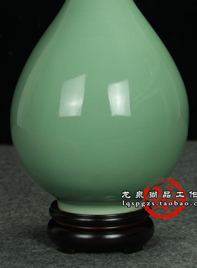 龙泉青瓷花瓶玉壶春底座工艺品