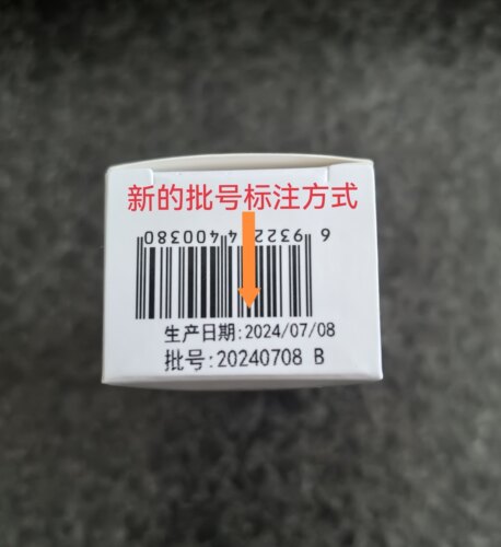 袁淑达粉刺露正品包邮粉刺痤疮青春痘修复痘印痘疤 - 图1
