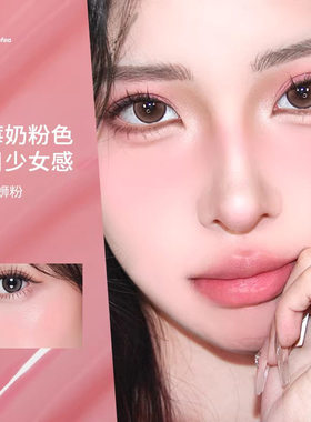 Sofea霞飞腮红膏水光膏