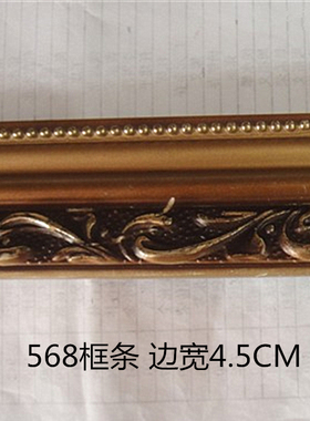 挂墙木质影楼照片欧式相框