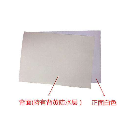 大将105克彩喷纸a4彩色喷墨打印纸防水单面亚光医院彩超效果图纸 - 图1