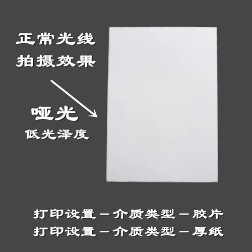 Медная бумага бумага бумага 16 -летняя 12 красочная фазовая бумага Лазер 120 157G200 грамм 250 граммов лазерной печати