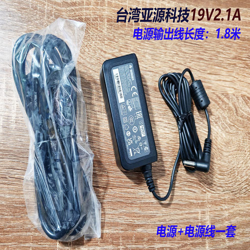 19V1.31A显示器电源 适用AOC 冠捷19V2.37A12V3A 19V2.1A 19V1.9A - 图2