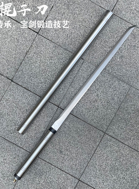 可反接棍子刀龙泉刀剑一体锰钢唐横刀加长款棒子防身冷兵器未开刃