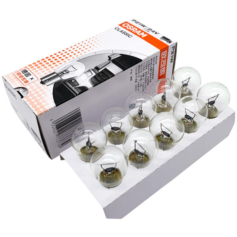 欧司朗24v货车灯泡P21w单丝平角刹车灯后雾灯倒车灯7511汽车尾灯,淘宝优惠券,粉丝福利购,淘宝优惠卷