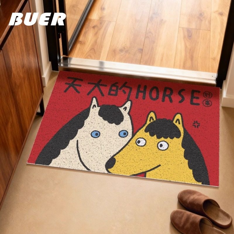 BUER创意马年红色入户门垫家用丝圈地垫进门玄关垫可裁剪耐磨脚垫,淘宝优惠券,粉丝福利购,淘宝优惠卷