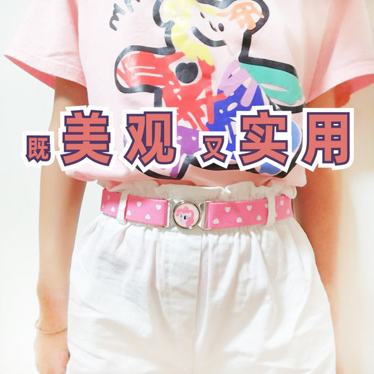 2.5CM children's elastic cartoon performance belt