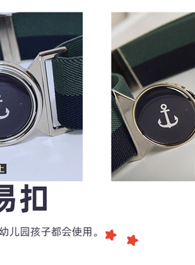 弹簧猫中性学生弹力松紧带裤带