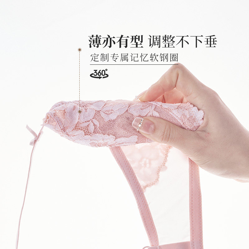 夏娃的诱惑法式薄款上托防下垂文胸 夏娃的诱惑文胸