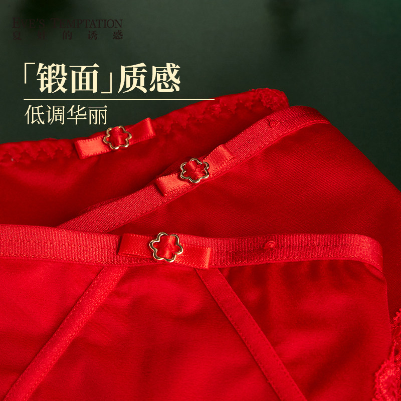 夏娃的诱惑大红色结婚本命年内裤女新款蕾丝抗菌三角短裤,淘宝优惠券,粉丝福利购,淘宝优惠卷