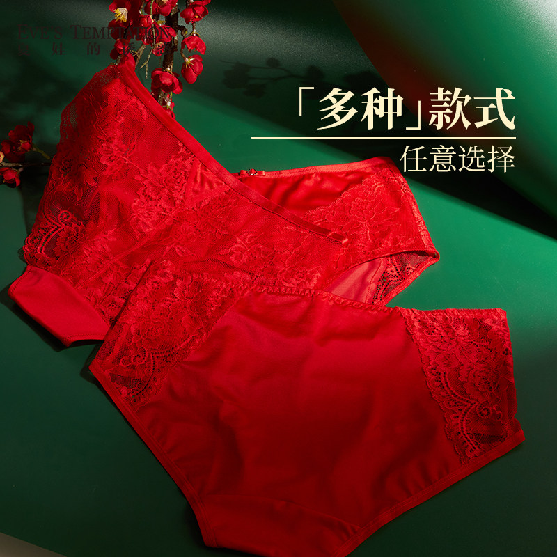 夏娃的诱惑大红色结婚本命年内裤女新款蕾丝抗菌三角短裤,淘宝优惠券,粉丝福利购,淘宝优惠卷