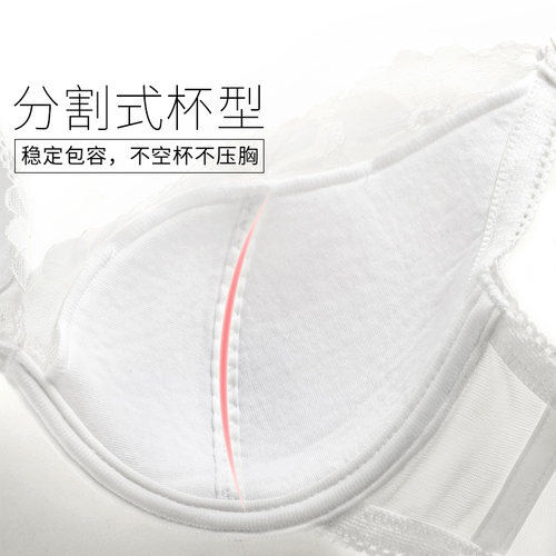 夏娃的诱惑绽放女士性感蕾丝内衣女白色文胸聚拢上托夏季薄棉胸罩 - 图3