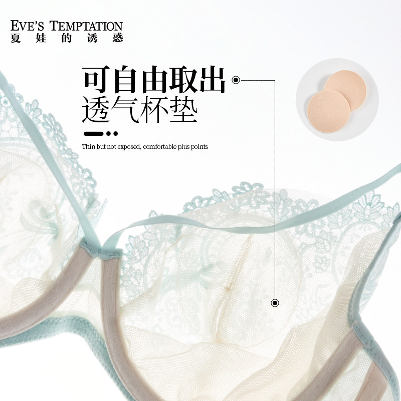 夏娃的诱惑法式夏季大胸显小胸文胸 夏娃的诱惑文胸