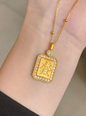 千夕 足金999发财招财黄金吊坠女士春节情人节生日礼物送女友