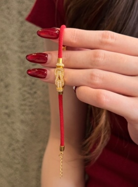 千夕 足金9998字红绳手链黄金手链女款情人节生日礼物送老婆女友