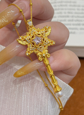 千夕 足金999仲夏夜之星权杖黄金吊坠情侣情人节生日礼物送女友