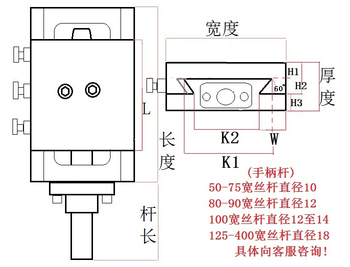 燕尾槽拖板丝杆有杆直线滑台模组手动操作十字工作台托板滑块导轨 - 图0