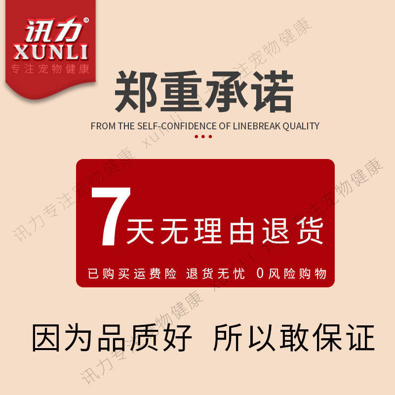 讯力猫用化毛膏猫咪专用去毛球宠物用品营养零食猫条犬狗狗营养膏,淘宝优惠券,粉丝福利购,淘宝优惠卷