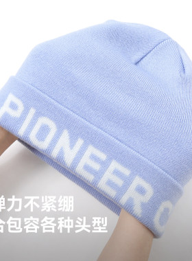 拓路者户外技术登山羊毛帽男女款秋冬季防寒针织冷帽轻量保暖帽子