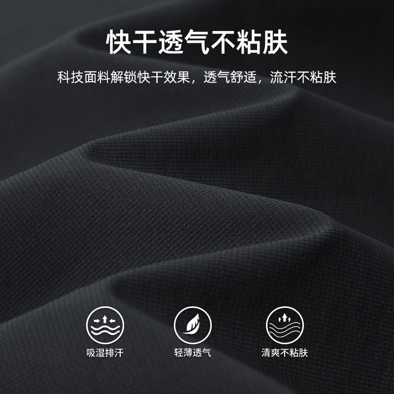 拓路者运动快干短裤男夏季轻薄款休闲五分裤拉链透气直筒跑步中裤,淘宝优惠券,粉丝福利购,淘宝优惠卷