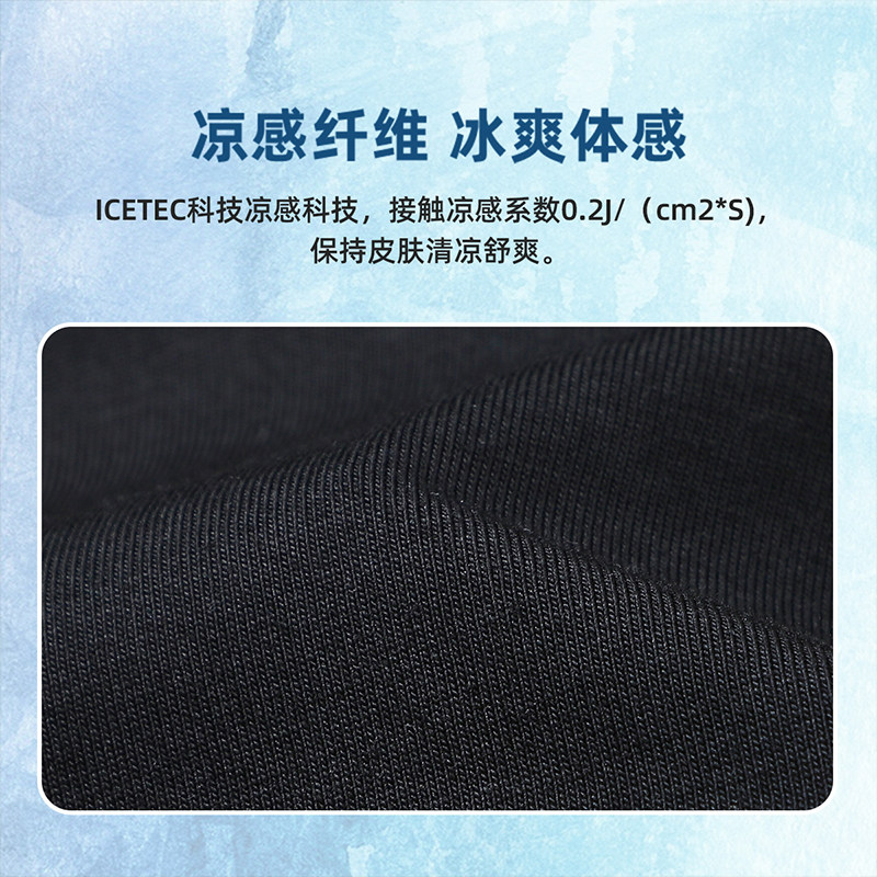 拓路者冰氧吧冰丝短裤五分裤男2025夏季新款跑步运动休闲裤直筒裤,淘宝优惠券,粉丝福利购,淘宝优惠卷