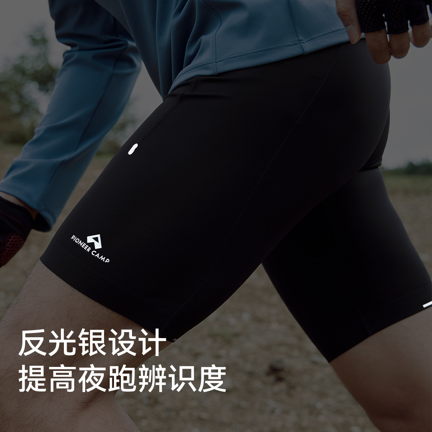 拓路者腰包越野跑针织短裤男士2025年新品高弹紧身裤马拉松运动裤,淘宝优惠券,粉丝福利购,淘宝优惠卷