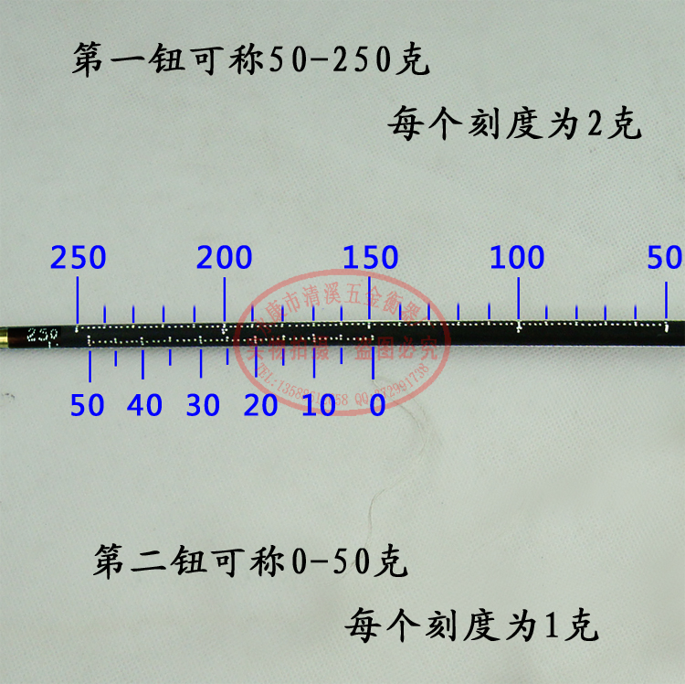 250-1000克中药秤/木杆秤/中药称/克称/戥子称/戥秤/戥称 - 图2