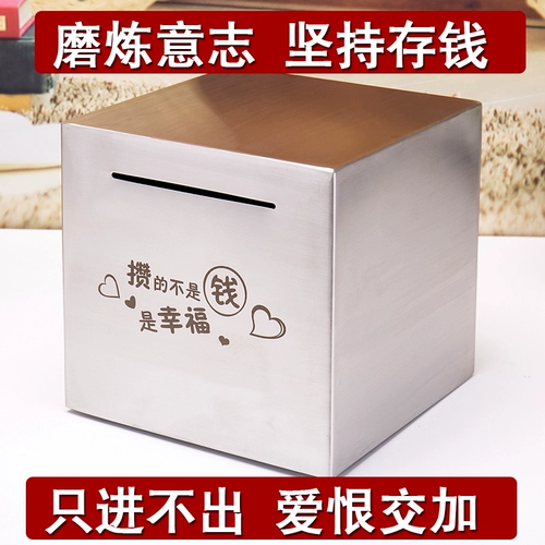 Вместительная и большая копилка из нержавеющей стали для взрослых, копилка для денег, популярно в интернете