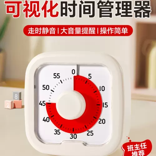 Хронограф начальная школа Self -Discipline Artifact Children Timer Timer Special Time Manager