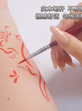 专业水彩画笔勾线条彩绘刷软头刷