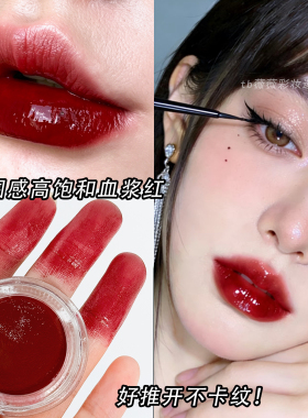 口红唇泥唇蜜哥特风口黑万圣节妆