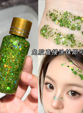 绿色液体亮片涂脸薄荷曼波人鱼妆