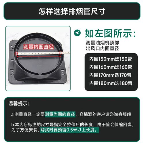 油烟机排烟管厨房抽油机排气管通风管道排风管加厚铝箔烟道管配件 - 图3