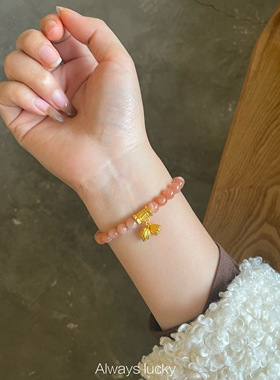 太阳石两世欢天然水晶闺蜜手链女