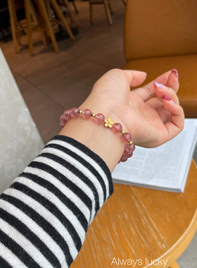 招桃花天然草莓晶礼物闺蜜手链女