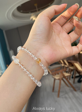 天然白水晶彩虹多圈礼物多宝手链