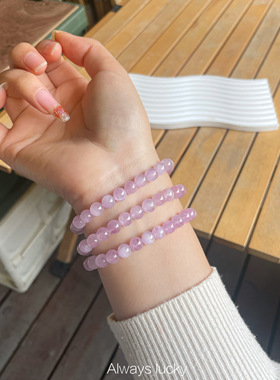 天然拉丝猫眼紫锂辉礼物手链女