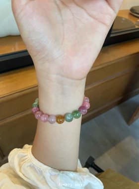 老矿西瓜碧玺精品艳丽糖果色手链
