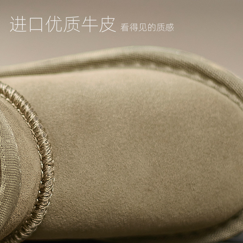 真皮儿童雪地靴亲子款冬季男童加绒保暖棉鞋防水女童靴子宝宝棉鞋,淘宝优惠券,粉丝福利购,淘宝优惠卷