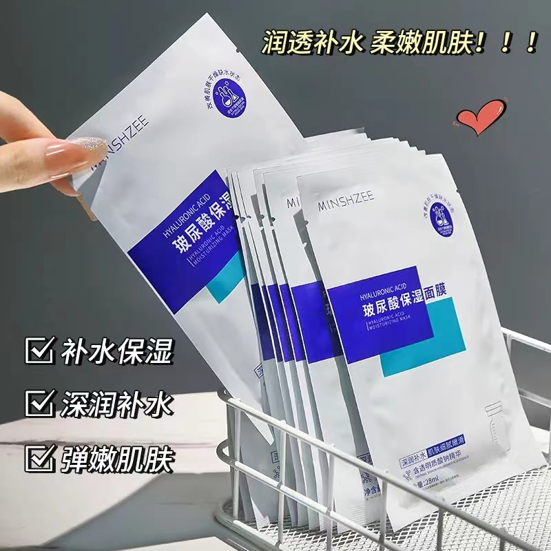 【9.9二十片】玻尿酸保湿面膜亮肤补水轻薄清爽润肤靓肤手工28ml-图2